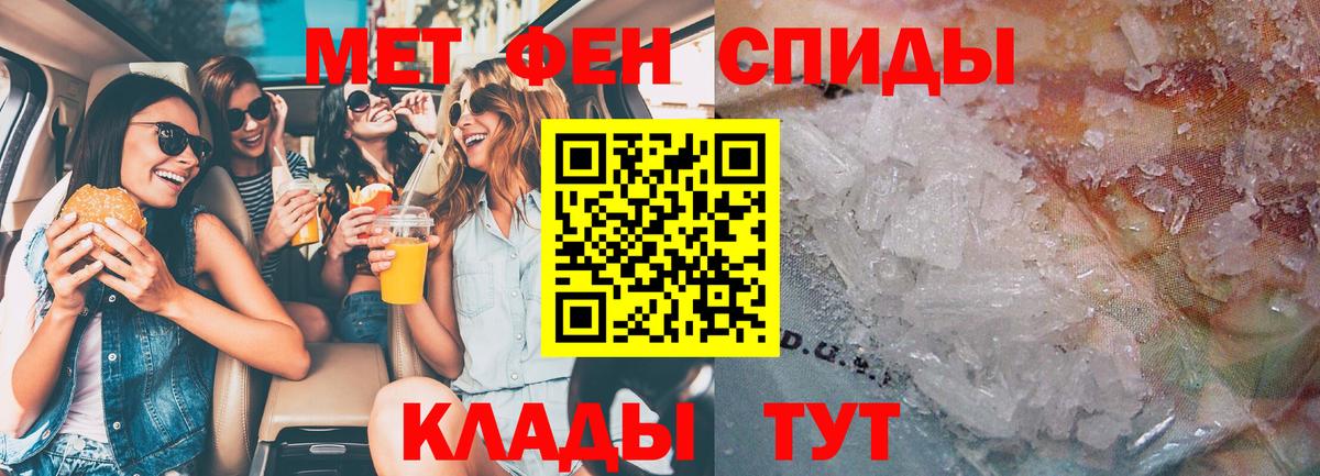 АМФ Розовый Карачаевск