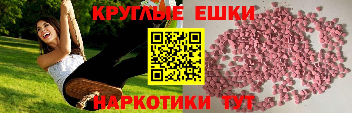 Карачаевск  Ecstasy  ЭКСТАЗИ mix  Вход с VPN  Экстази Philipp Plein 