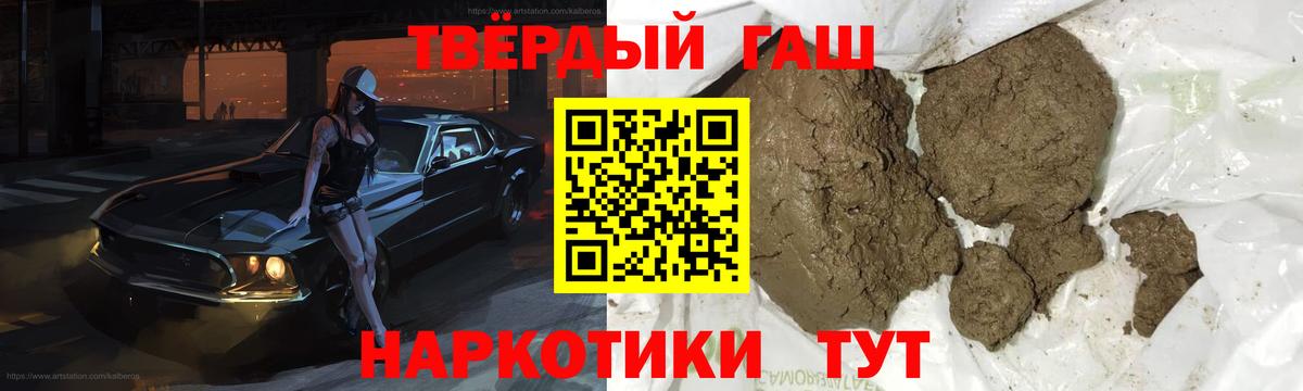 ГАШ индика сатива Карачаевск
