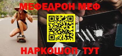 кокаин перу Краснокаменск