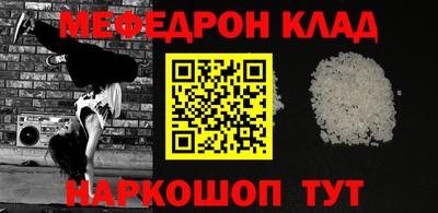 ешки Краснознаменск