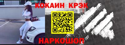 ешки Краснознаменск
