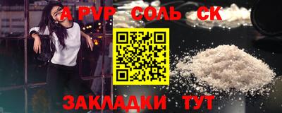 синтетический гашиш Краснодар