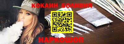 синтетический гашиш Краснодар