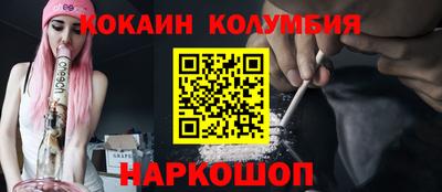 синтетический гашиш Краснодар