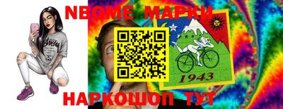 кокаин перу Краснокаменск