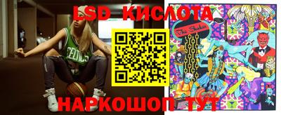 синтетический гашиш Краснодар