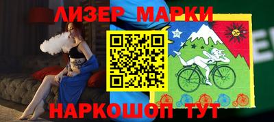 ешки Краснознаменск