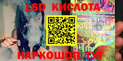кокаин перу Краснокаменск