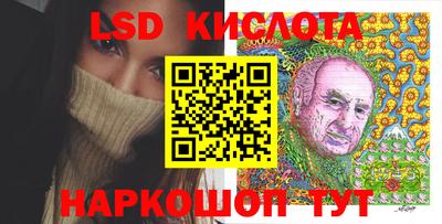 кокаин перу Краснокаменск