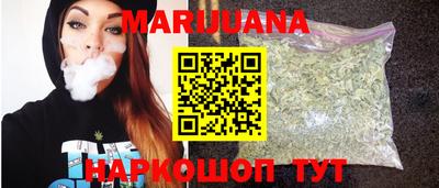 кокаин перу Краснокаменск