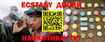 ешки Краснознаменск
