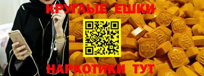 ешки Краснознаменск