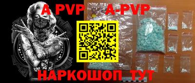 кокаин перу Краснокаменск