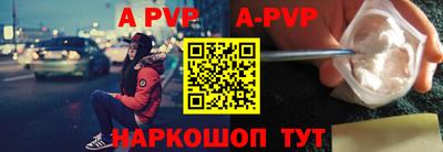 синтетический гашиш Краснодар