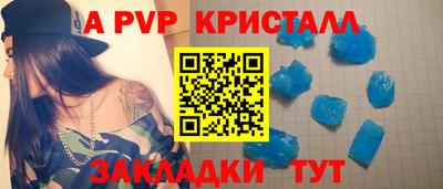 кокаин перу Краснокаменск