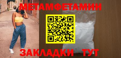 синтетический гашиш Краснодар