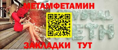 кокаин перу Краснокаменск