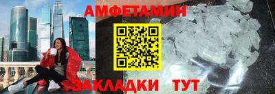 кокаин перу Краснокаменск