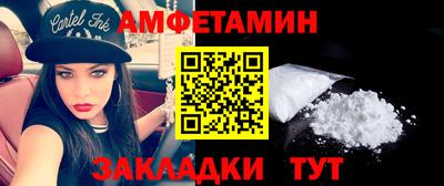 синтетический гашиш Краснодар