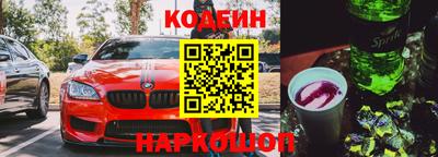 синтетический гашиш Краснодар