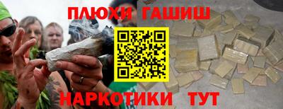 кокаин перу Краснокаменск