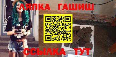 синтетический гашиш Краснодар