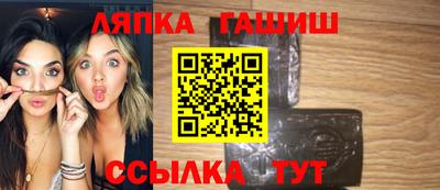синтетический гашиш Краснодар