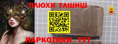 ешки Краснознаменск