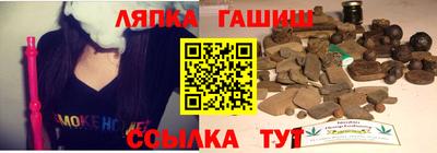 ешки Краснознаменск