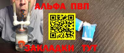 синтетический гашиш Краснодар