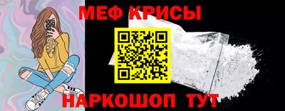 синтетический гашиш Краснодар