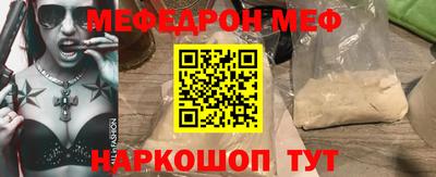 синтетический гашиш Краснодар