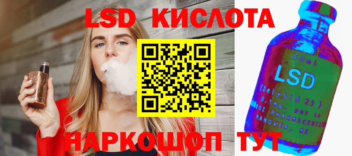 ЛСД экстази кислота  ЛСД экстази ecstasy  Карачаевск  Вход с VPN 