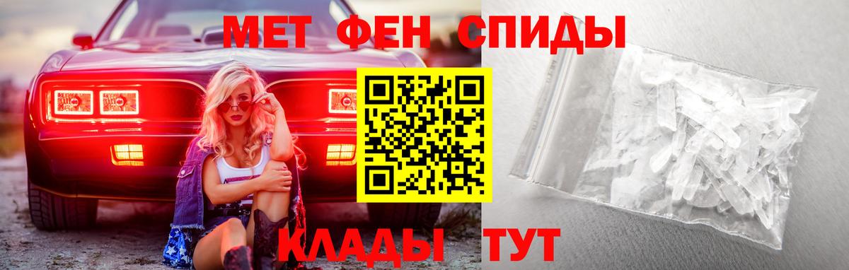 Метамфетамин витя  МЕТАМФЕТАМИН  Карачаевск  Вход с VPN 