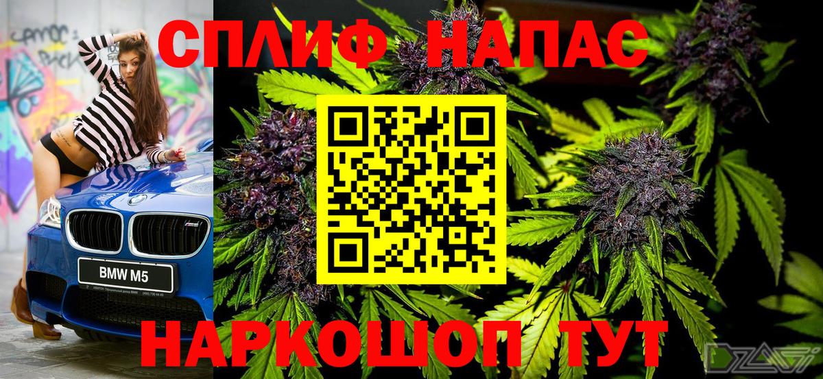 Карачаевск  Каннабис White Widow  Бошки Шишки конопля  Вход с VPN 