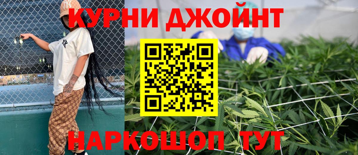 Конопля тримм Карачаевск